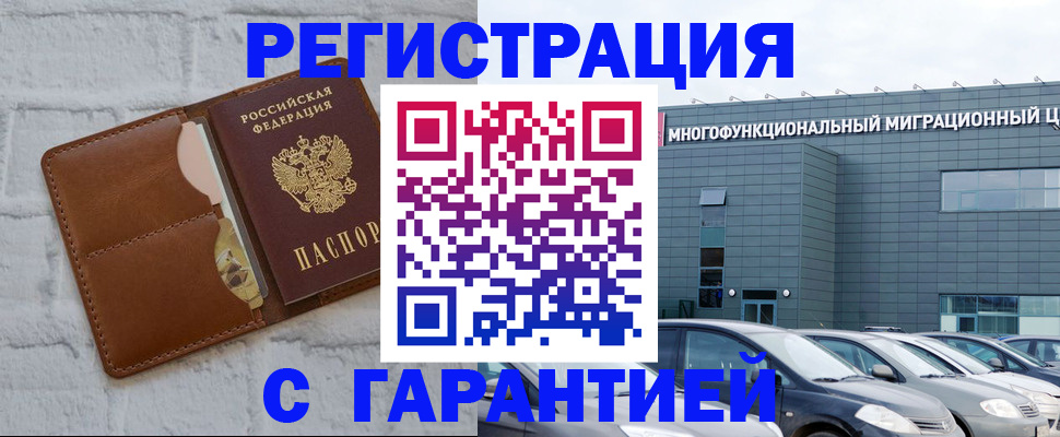 регистрация для дет. сада в Канске