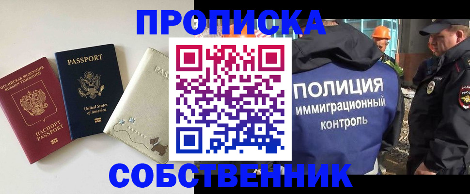 регистрация для дет. сада в Канске